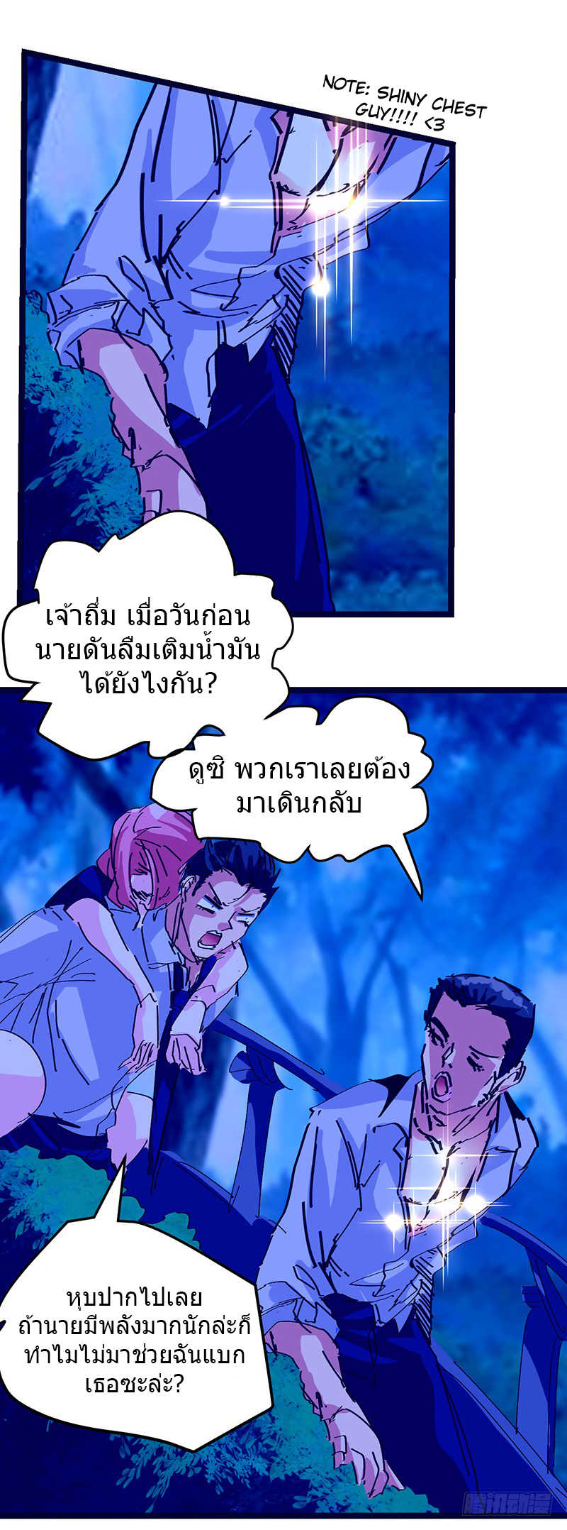 อ่านมังงะ การ์ตูน